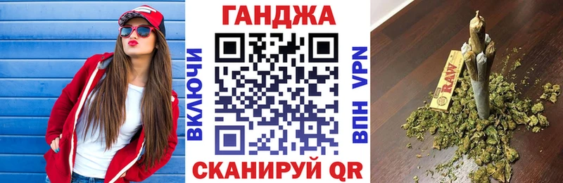 Виды наркотиков купить Улан-Удэ Кодеин КОКАИН Меф Канабис ГАШИШ
