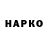 А ПВП кристаллы KOSHTAN Jarovikov
