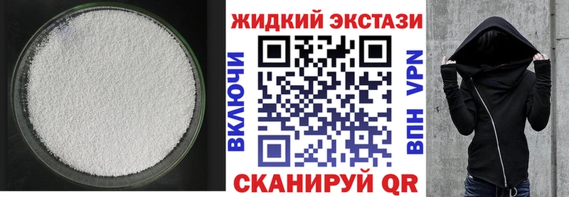 Бутират BDO 33% купить наркоту Улан-Удэ