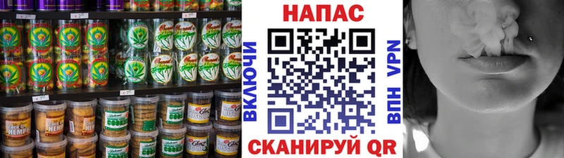 Cannafood марихуана Улан-Удэ