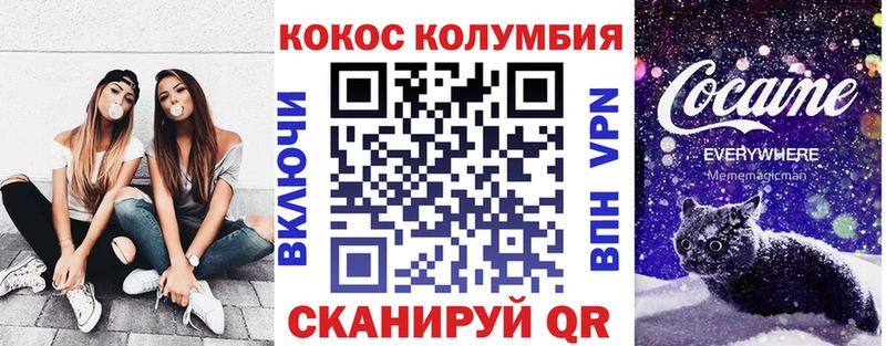 hydra как зайти  Улан-Удэ  КОКАИН Колумбийский  купить закладку 