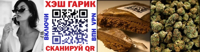 дарнет шоп  Улан-Удэ  ОМГ ОМГ ССЫЛКА  Гашиш индика сатива 