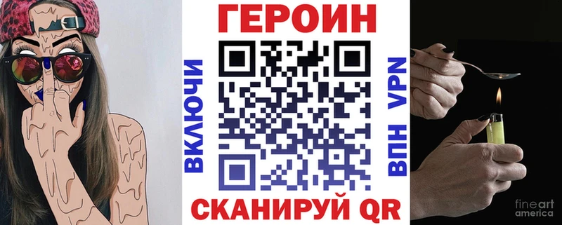 Героин гречка  блэк спрут как зайти  Улан-Удэ  хочу наркоту 