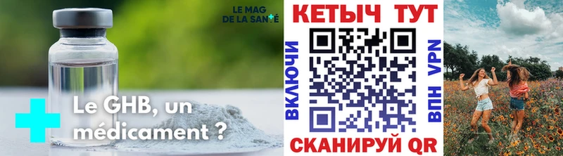 kraken зеркало  Улан-Удэ  КЕТАМИН ketamine 