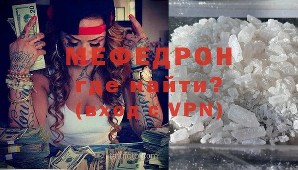 альфа пвп VHQ Беломорск