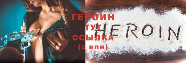 альфа пвп VHQ Беломорск
