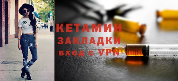 альфа пвп VHQ Беломорск