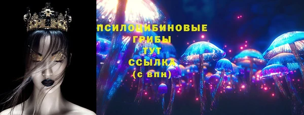 бошки Армянск