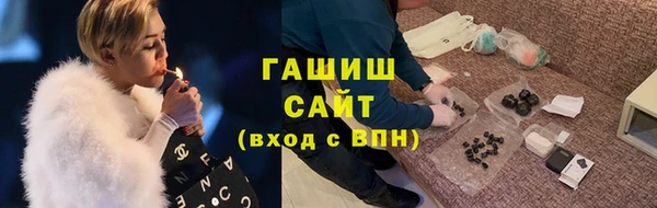 альфа пвп VHQ Беломорск