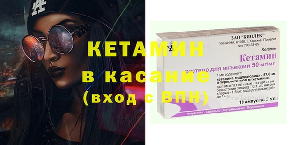 бошки Армянск
