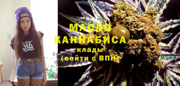 прущая мука Белокуриха