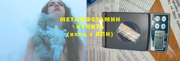 бошки Армянск