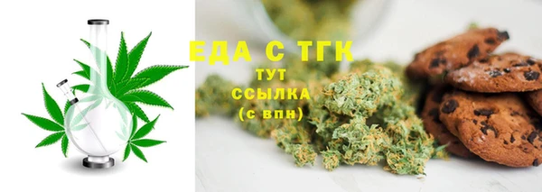 альфа пвп VHQ Беломорск