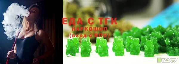 марки nbome Белоозёрский