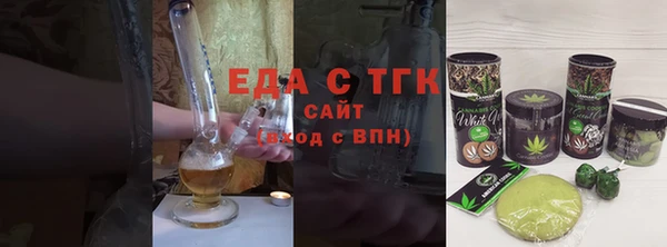 кристаллы Арсеньев