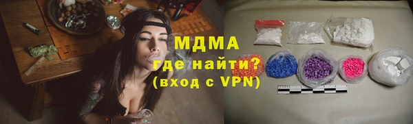 альфа пвп VHQ Беломорск