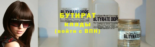 бошки Армянск