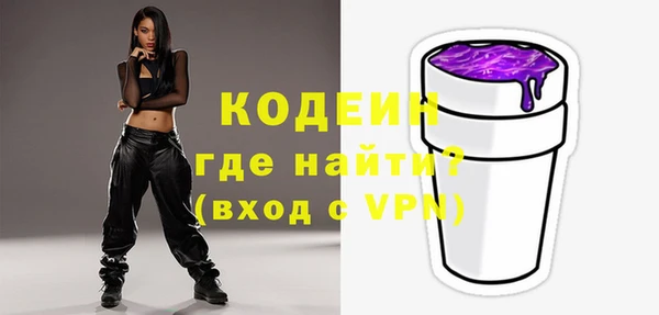 марки nbome Белоозёрский