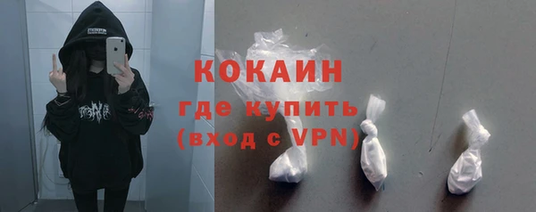 кристаллы Арсеньев