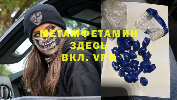кристаллы Арсеньев