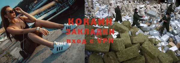 кристаллы Арсеньев