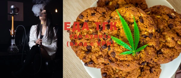 прущая мука Белокуриха