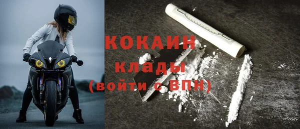альфа пвп VHQ Беломорск