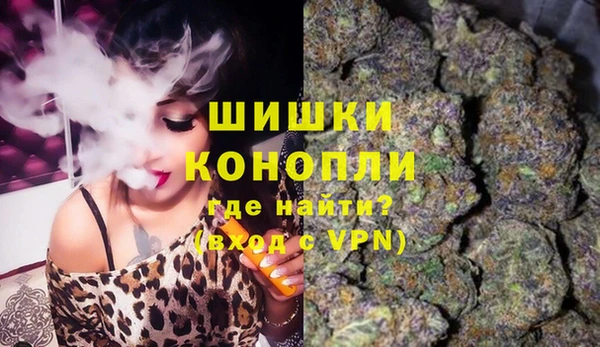 альфа пвп VHQ Беломорск