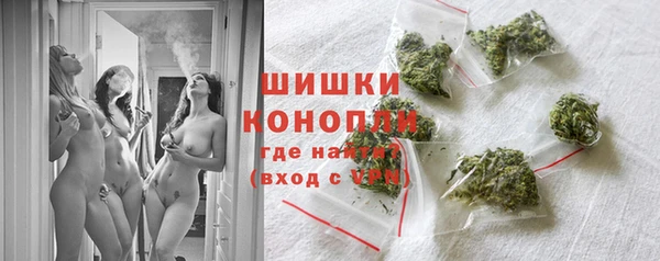 бошки Армянск