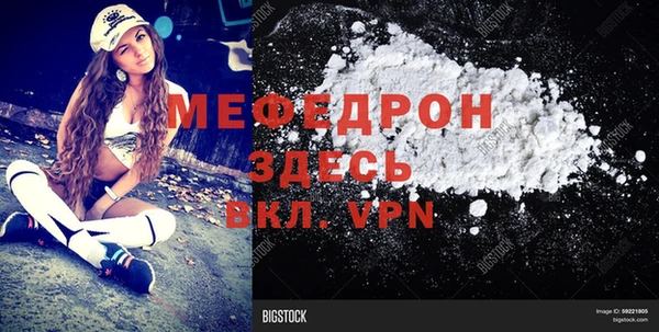 кристаллы Арсеньев