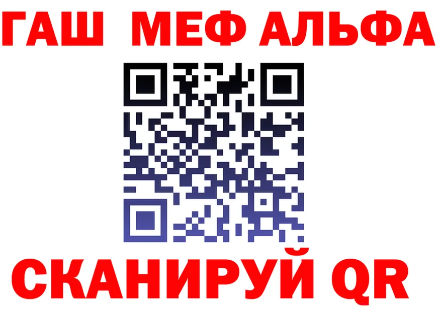 АМФ 98% вход shop OMG Улан-Удэ