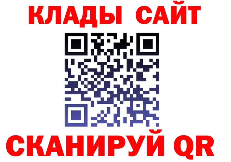 A-PVP СК КРИС сайт даркнет KRAKEN Улан-Удэ