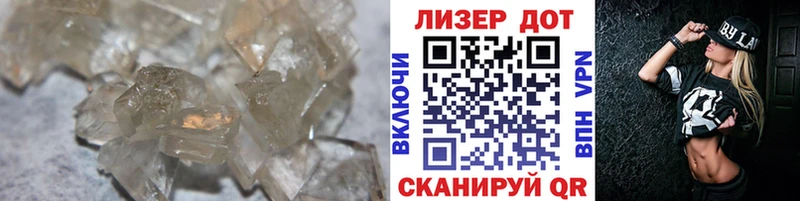 дарнет шоп  гидра рабочий сайт  Лсд 25 экстази кислота  Улан-Удэ 