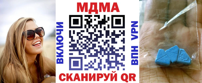 даркнет сайт  ОМГ ОМГ рабочий сайт  MDMA crystal  Улан-Удэ 