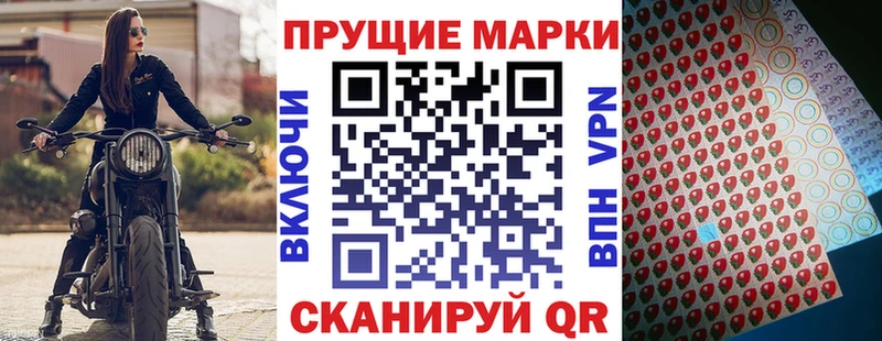 блэк спрут   Улан-Удэ  Марки N-bome 1500мкг  наркота 