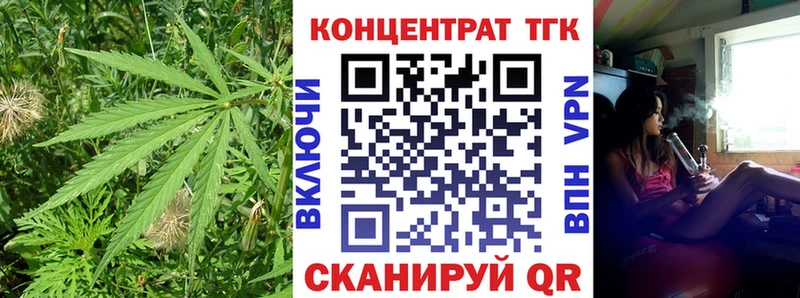ТГК гашишное масло  где купить наркоту  Улан-Удэ 